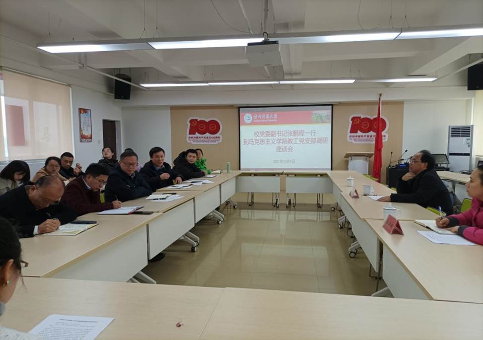 QQ图片20211209140840