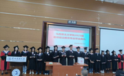 马克思主义学院 召开2025届思政教育专业毕业典礼暨2025年度考研表彰和2026年度考研动员大会