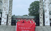 暑期“三下乡”| 马克思主义学院“学思践悟 知行合一”理论宣讲队到董家堰社区开展理论宣讲及志愿服务活动