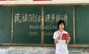 青春实践派 民大青年助黔行 |  民族团结声声传，侗绣文化笔笔绘