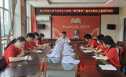 研学篇——贵州民族大学马克思主义学院“青马黔言”宣讲实践队在兔街开展“强国有我 青春担当”主题团日活动暨乡村振兴调研座谈会