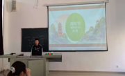 三全育人│文明祭扫，平安“清明” 马克思主义学院召开清明节安全教育主题班会
