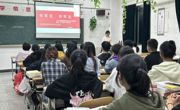 马克思主义学院各班召开“学宪法、讲宪法” 主题班会