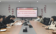 学院动态｜凝心铸魂强党性 砥砺奋进新征程——马克思主义学院党委分党校第七十一期入党积极分子培训班开班