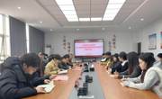 学院动态｜马克思主义学院召开2022级思想政治教育专业毕业实习总结会