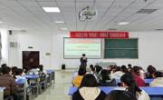 马克思主义学院 举办“新秀展教艺·讲课赛风采” 思政课讲课比赛