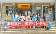 民大青年盛夏行｜赓续红色血脉，争做时代青年
