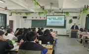 马克思主义学院 开展“加强学风建设，迎接期末考试， 争取优良成绩”主题班会