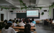马克思主义学院举办2022年考研表彰、2023年考研动员会暨2023年考研英语辅导班启动仪式