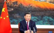 习近平在庆祝中国国际贸易促进委员会建会70周年大会暨全球贸易投资促进峰会上的致辞（全文）