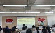 马克思主义学院党委副书记徐勤山同志上主题教育专题党课