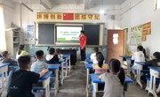 育人篇——贵州民族大学马克思主义学院“青马黔言”宣讲实践队在兔街小学开展“铸魂育人”系列活动