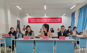 贵州民族大学马克思主义学院开展  2026届思想政治教育专业毕业论文答辩