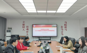 贵州民族大学马克思主义学院 召开2025年国家社科思政专项申报辅导会