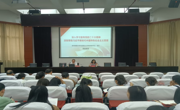 周俊同志为马克思主义学院2023年“学习贯彻习近平新时代中国特色社会主义思想和党的二十大精神”党员培训班授课