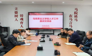 学院动态｜聚人才 强根基——马克思主义学院召开人才工作座谈交流会