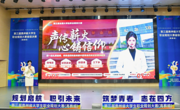 喜报丨我院学子获第三届全国大学生职业规划大赛贵州省赛金奖