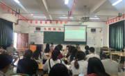 马克思主义学院举行2018级考研总结表彰、2019级考研动员暨考研英语辅导班开班仪式