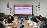 学院动态丨学院各党支部召开 2025年度组织生活会暨民主评议党员会议