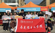 “以心迎新，梦想起航”——马克思主义学院开展2024级新生迎新工作