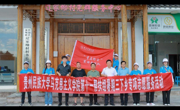 民大青年盛夏行｜青春启程辽家坳，走访慰问暖人心