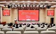贵州民族大学举办“铸魂·固本·培元：‘马院+书院’协同育人理论与实践学术研讨会”