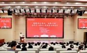 铸魂固本培元！贵州民族大学探索“马院 + 书院”协同育人新路径