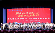 薪火相传守初心，青春壮志启新程—— 马克思主义学院2026届毕业生欢送晚会圆满落幕