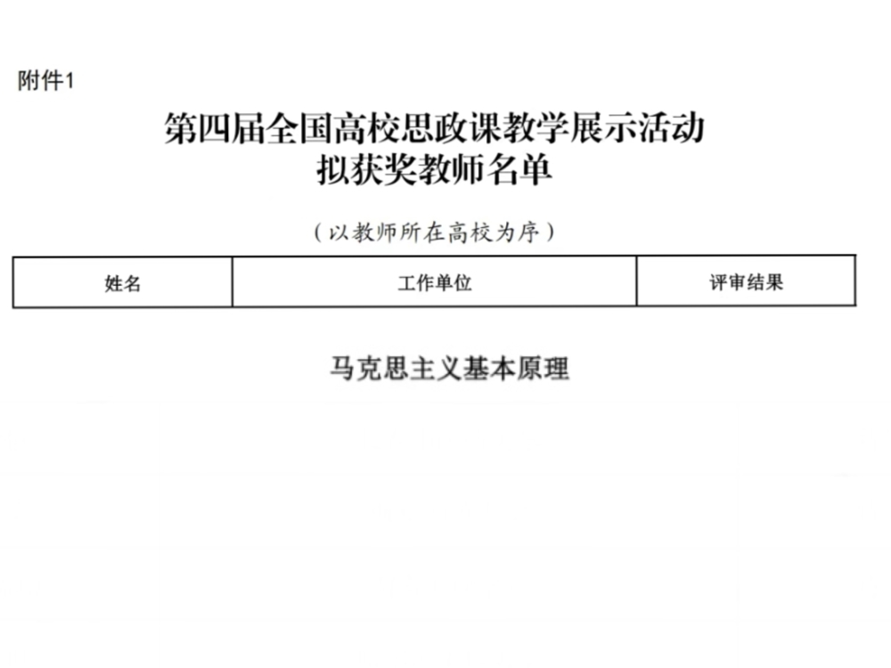 微信图片_20260610204049_414_6