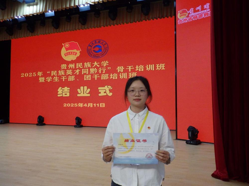 结业证书_21
