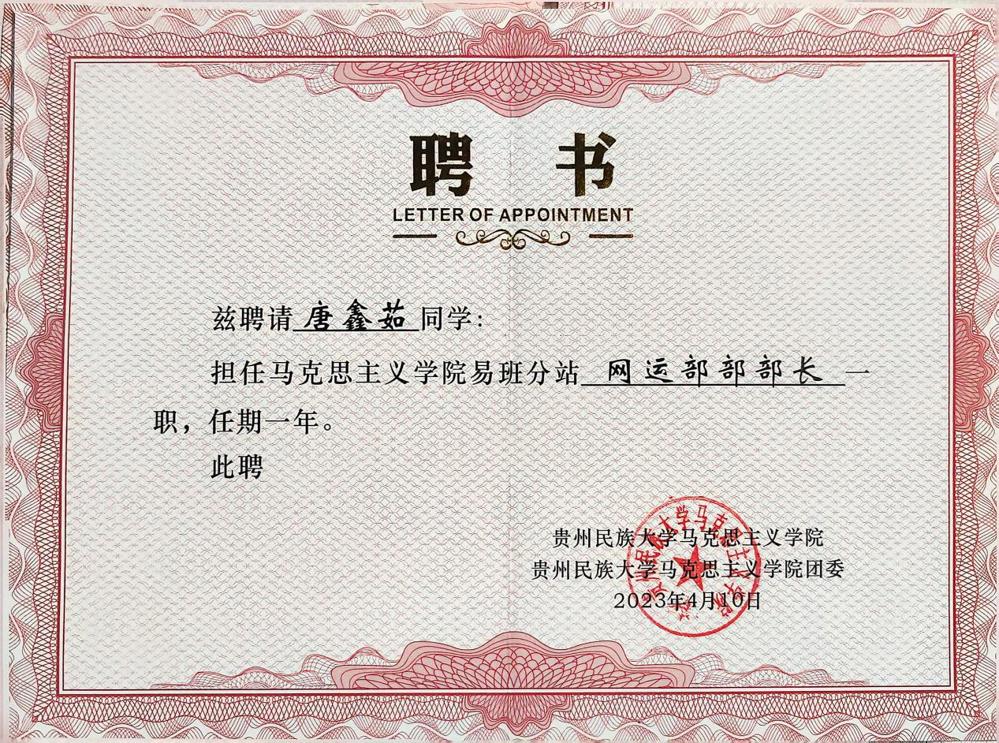 结业证书_14