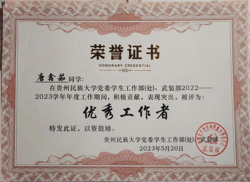 结业证书_8