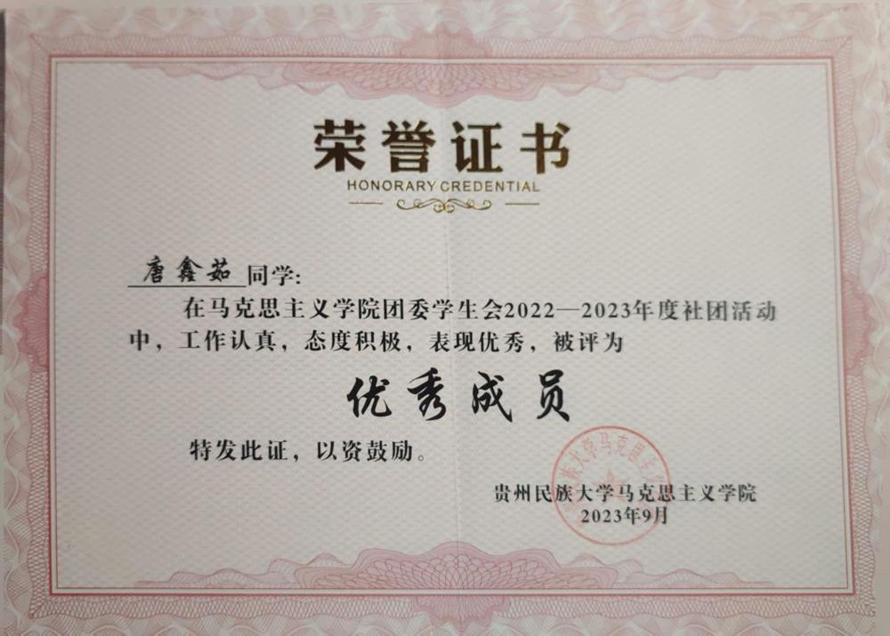 结业证书_12