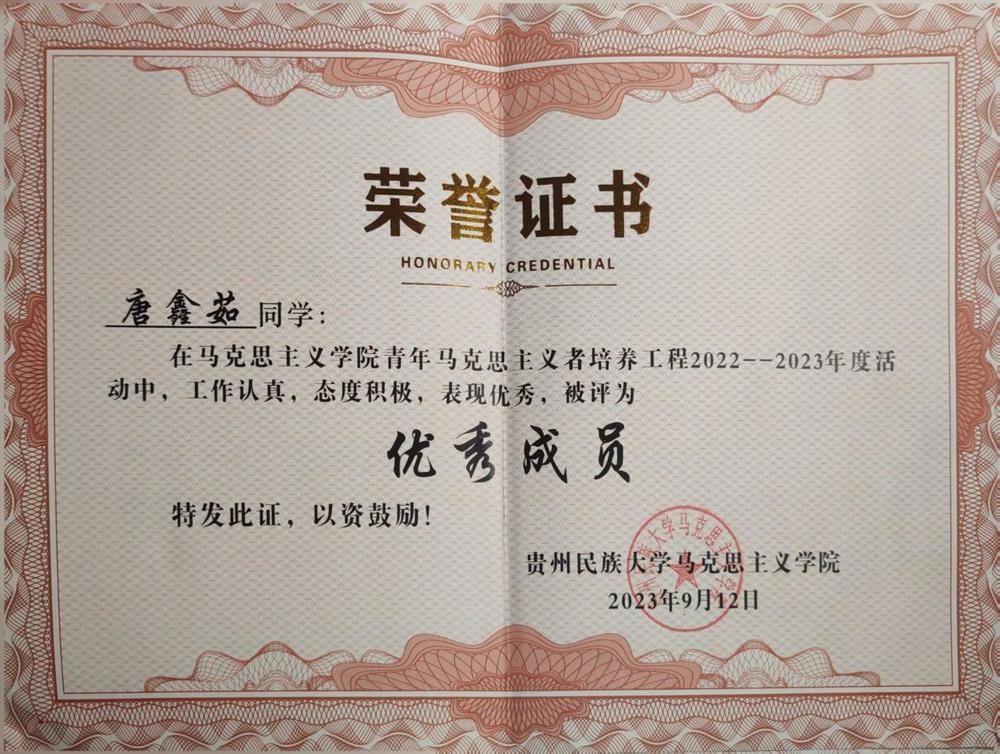 结业证书_15