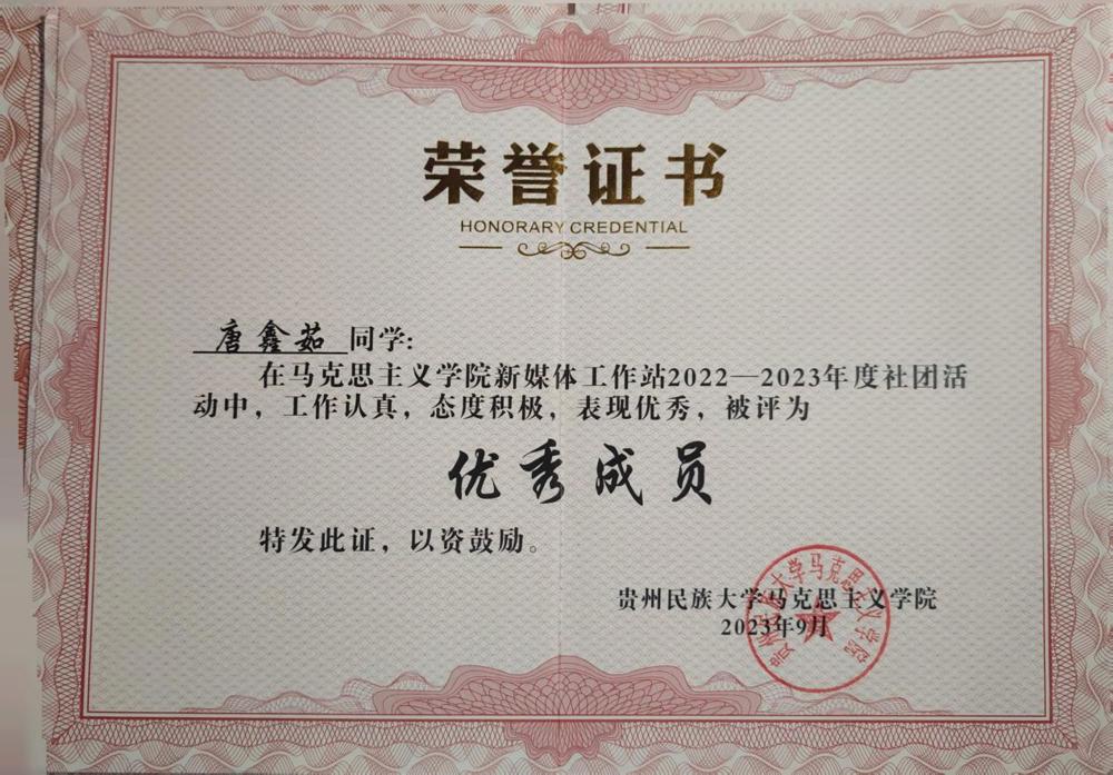 结业证书_11