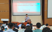 学院动态丨2026年上半年党员培训开班 学院党委书记徐勤山授开班第一课