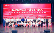 我校举行“筑牢信仰之基·培育时代新人”——2026年思政课教学展示活动