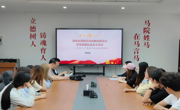 学院动态｜孙秀玲教授为我院师生宣讲党的二十届四中全会精神