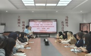 学术黔言｜曲建武教授受邀作专题讲座（鸿儒辩经名家讲堂 2026年第12期）