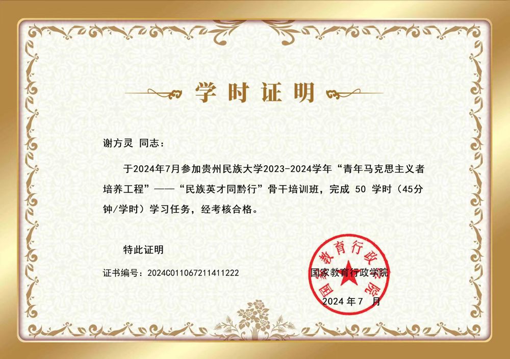 微信图片_20260703225437