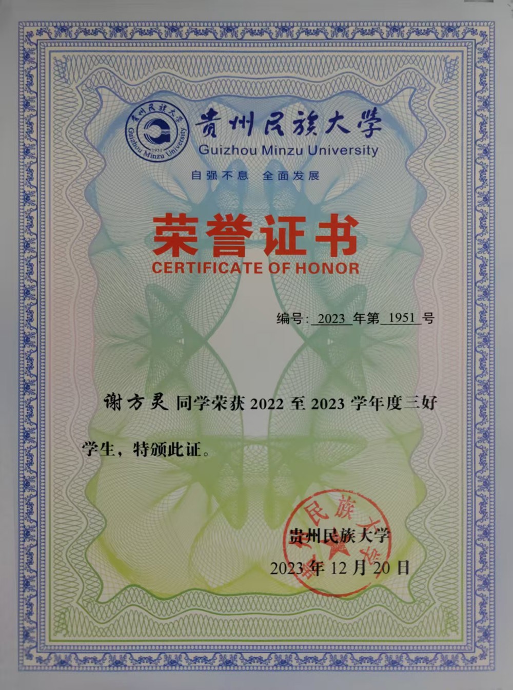 微信图片_20260703225511
