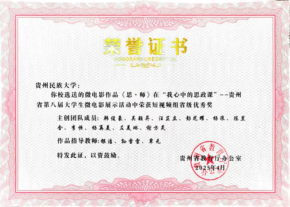 微信图片_20260703225503