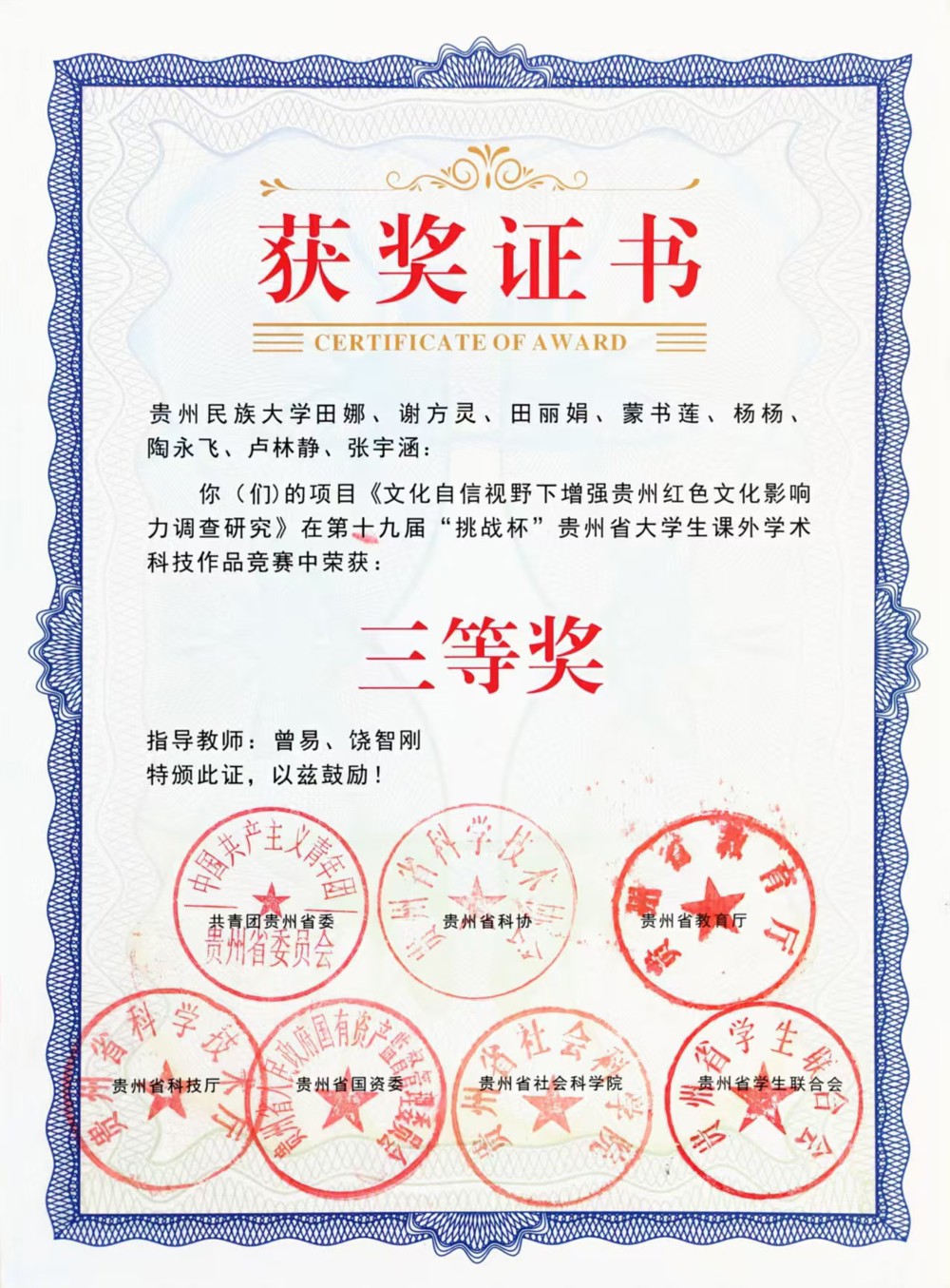 微信图片_20260703225507