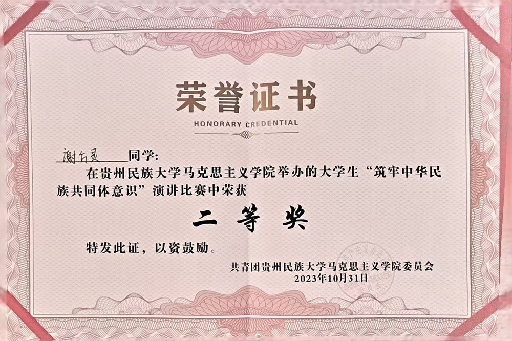 微信图片_20260703225442