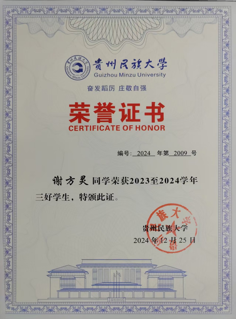 微信图片_20260703225536