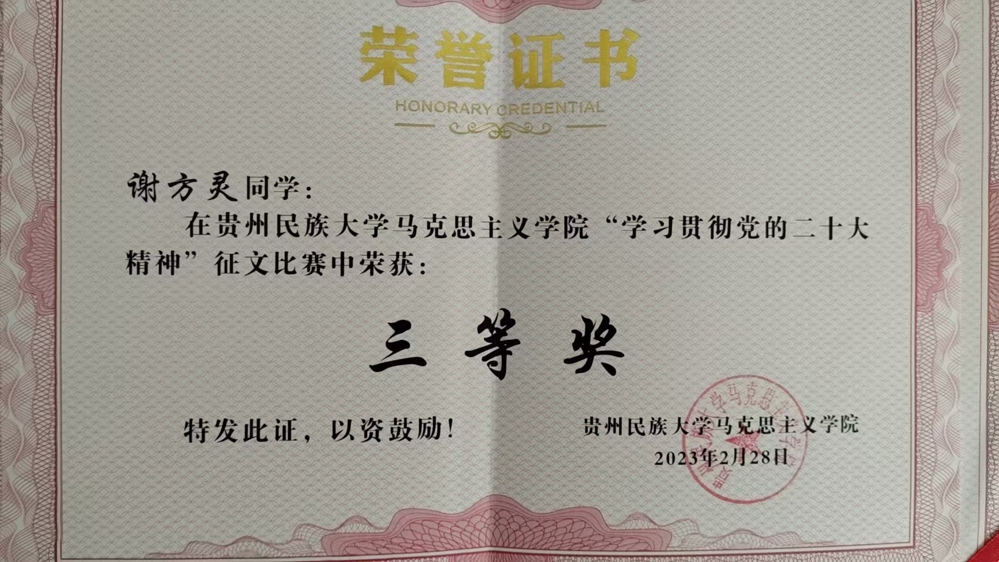 微信图片_20260703225525