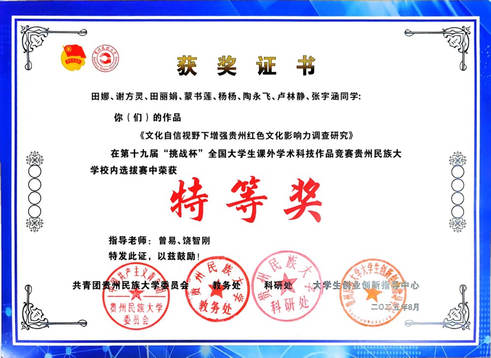 微信图片_20260703225459