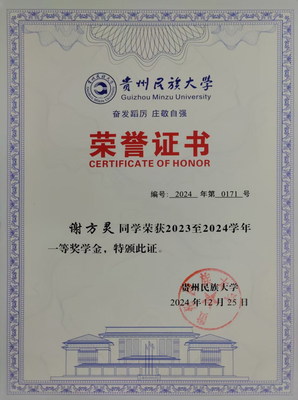微信图片_20260703225454
