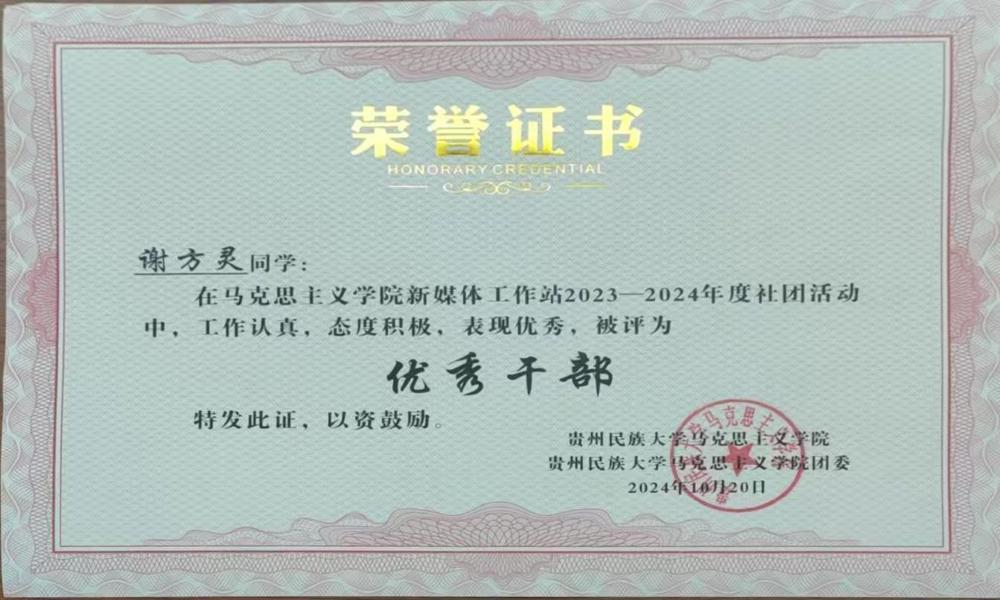 微信图片_20260703225520