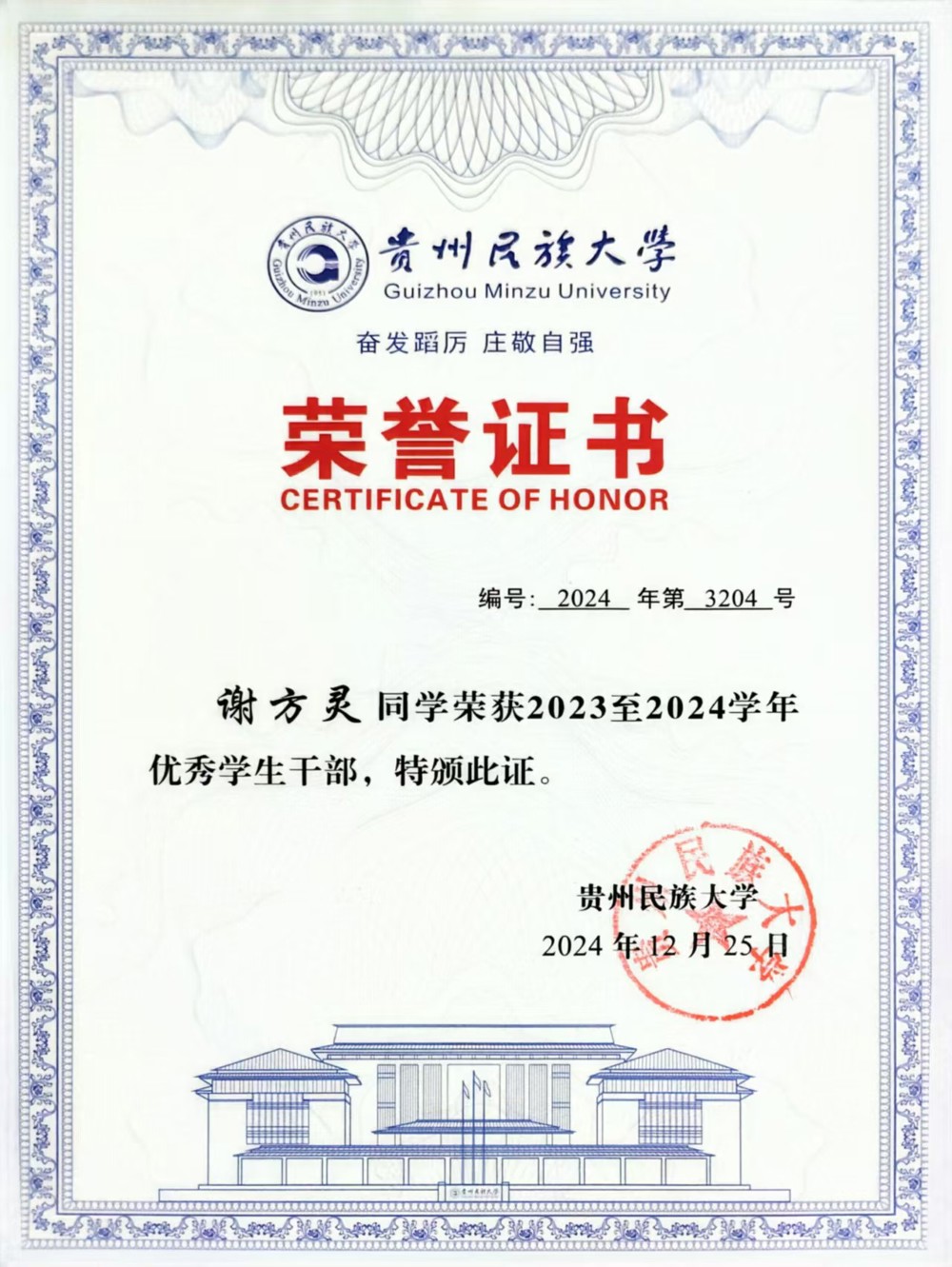 微信图片_20260703225515